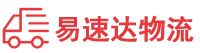 益阳到任城区物流公司